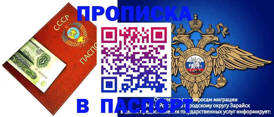 временная регистрация 2025 в Кимовске