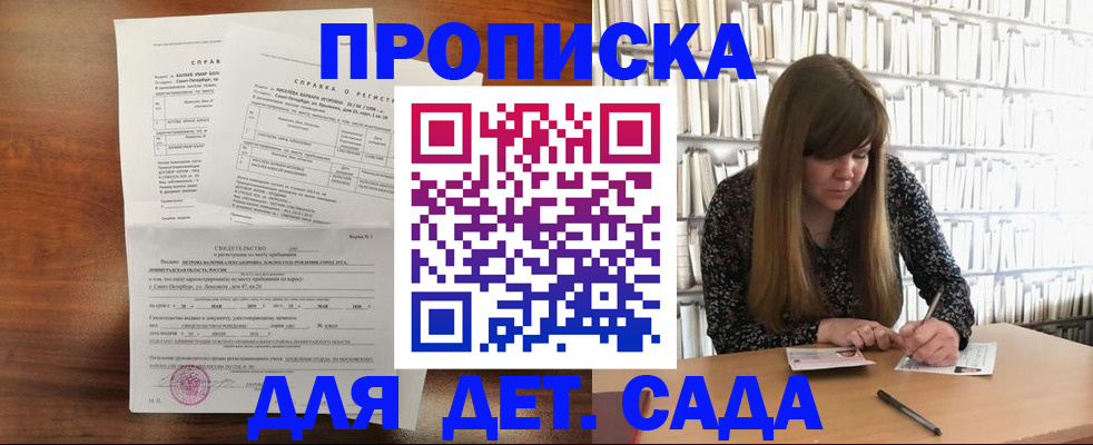 временная регистрация госуслуги в Кимовске