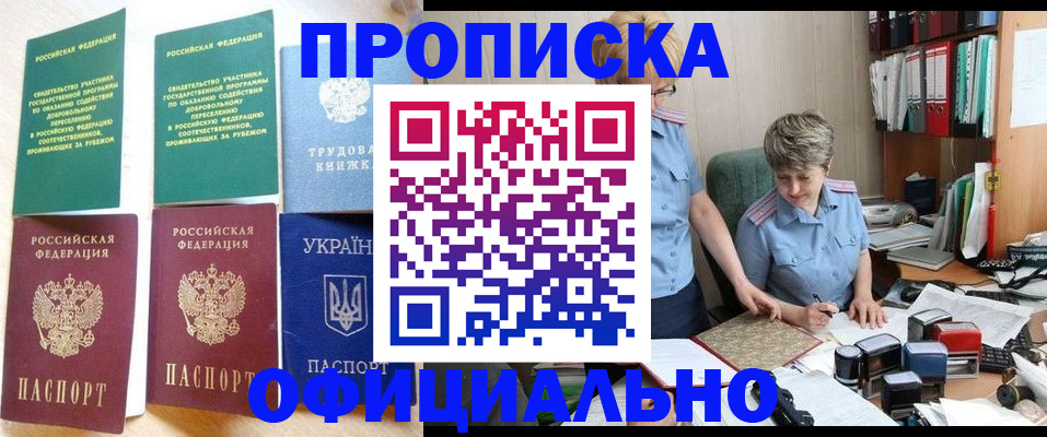 регистрация для дет. сада в Кимовске