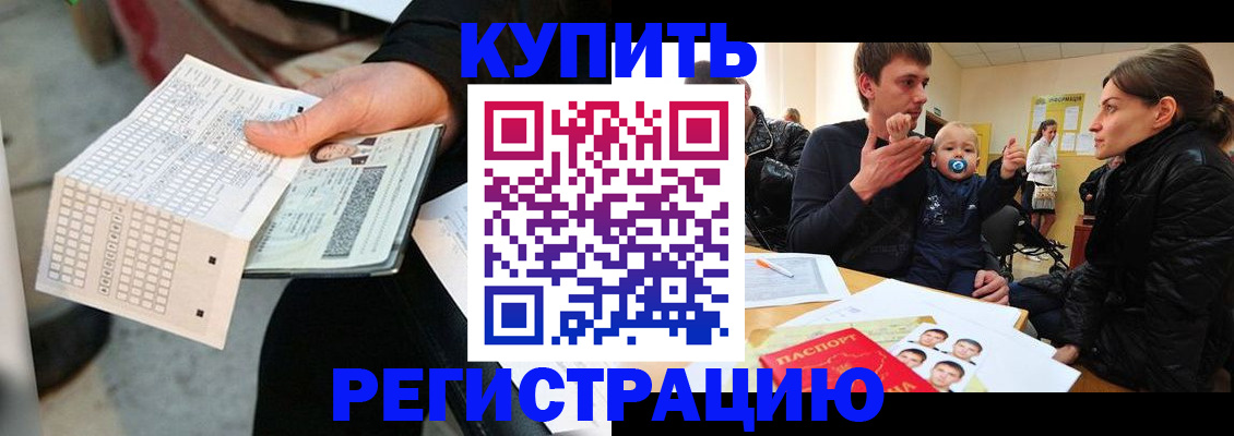 прописка поиск в Кимовске
