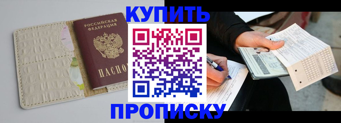 регистрация для школы в Кимовске