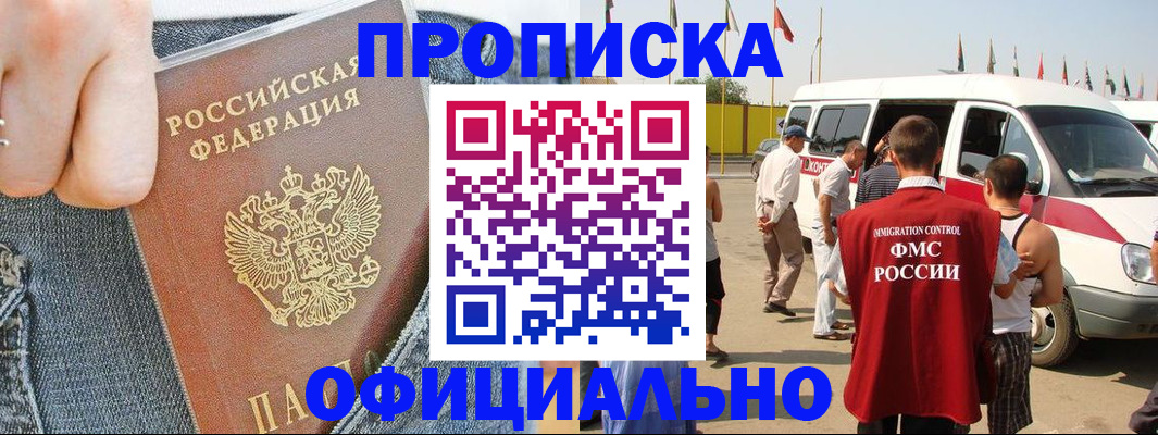 регистрация для дет. сада в Кимовске